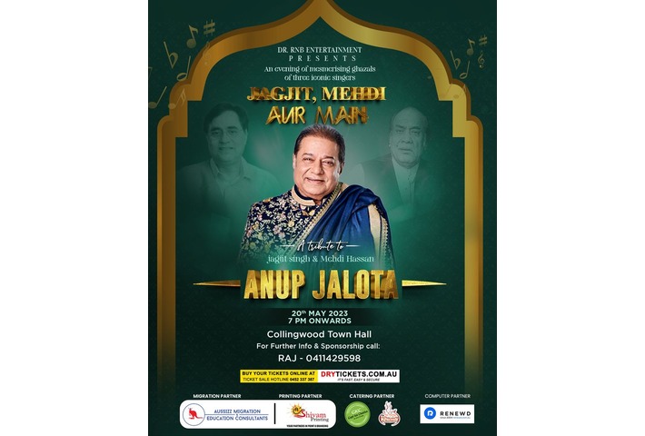 Jagjit, Mehdi Aur Main – With Anup Jalota