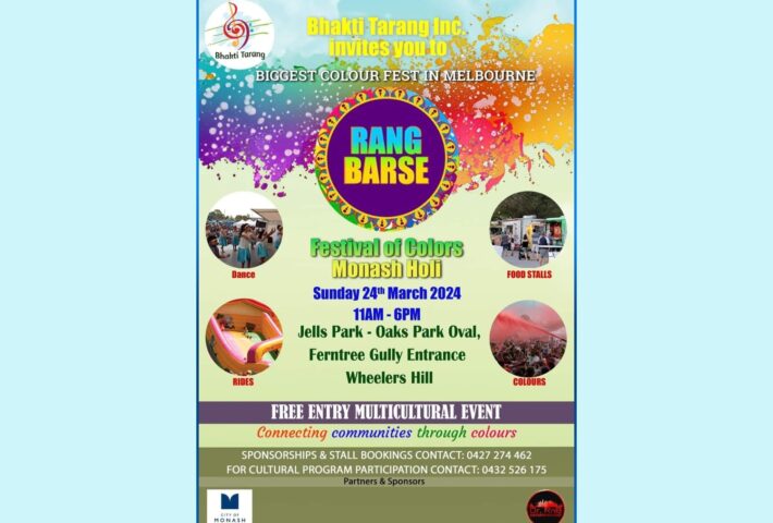 Monash RangBarse Holi Celebrations