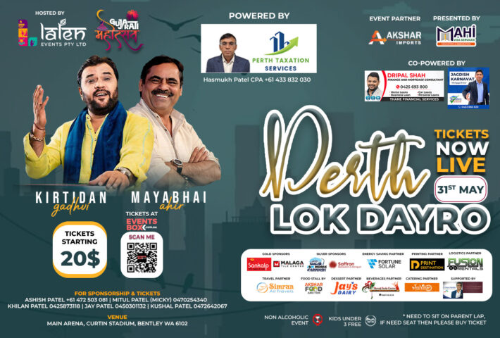 Lok Dayro with Kirtidan Gadhvi and Mayabhai Ahir in Perth