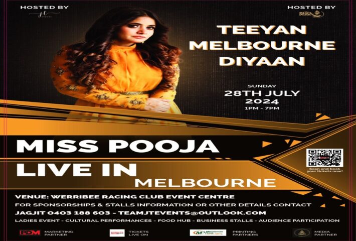 Teeyan Melbourne Diyaan with Miss Pooja