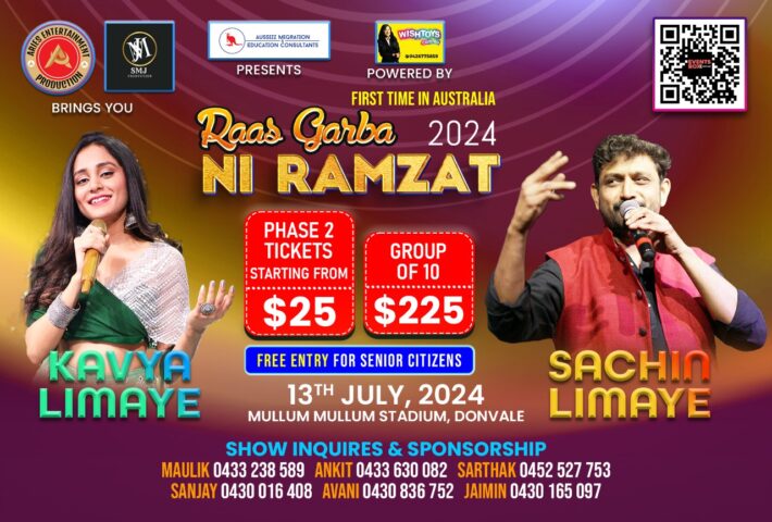 Raas Garba Ni Ramzat with Kavya Limaye & Sachin Limaye